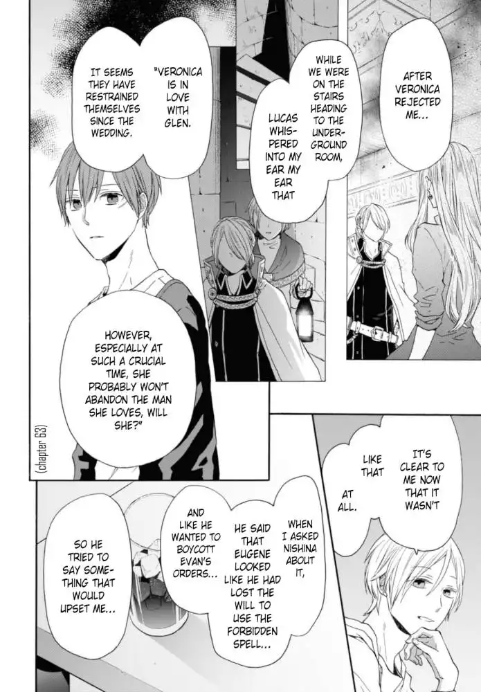 Bokura no Kiseki Chapter 129 24